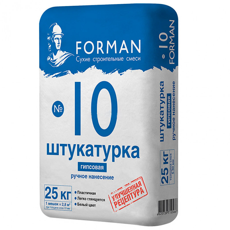 Forman-10-800x800.jpg