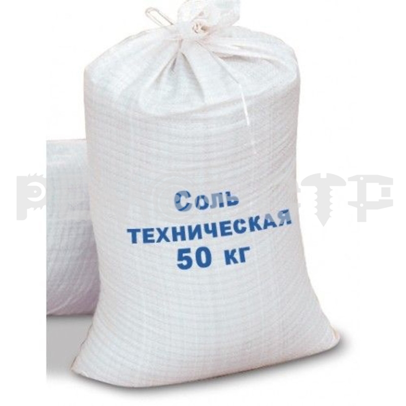 50 кг соли купить. Техническая соль. Реагент противогололедный галит -30 °с 50 кг.