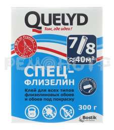 Клей обойный Quelyd Спец-флизелин 300 гр