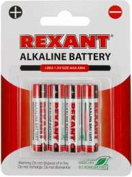 Элемент питания LR03 AAA Alkaline 1,5V блистер 4шт Rexant
