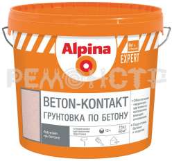 Грунтовка Alpina expert бетон-контакт 4 кг