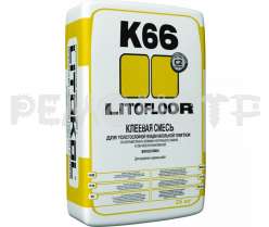 Цементный клей LITOFLOOR K66 серый 25кг