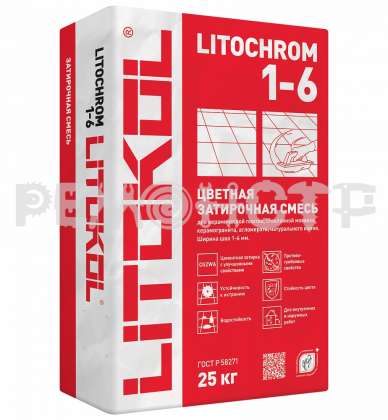 Затирочная смесь для межплиточных швов LITOCHROM 1-6 25кг