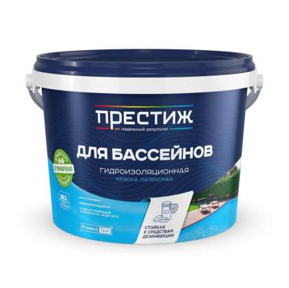 Краска для бассейнов латексная Престиж голубая 2,4кг