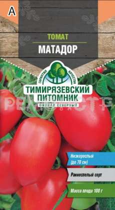 Семена томат Матадор ранний Тимирязевский питомник 0,1гр