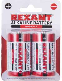Элемент питания LR20/D  Alkaline Rexant 1,5V 15200mAh  блистер 2шт