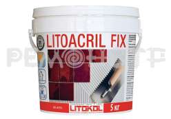 Клей плиточный дисперсионный  Litoacril Fix 5кг