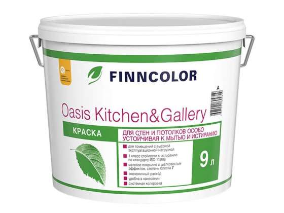 Краска Finncolor Oasis Kitchen&Gallery белая База А 9л