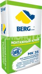 Клей монтажный для утеплителя Berghome МК35 25 кг