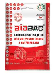 Биоочиститель для выгребных ям и септиков БИОБАК 80гр