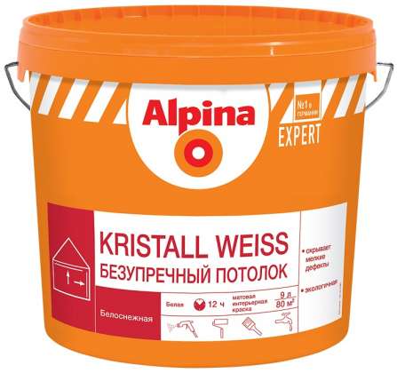 Краска интерьерная Alpina Expert Kristall Weiss белая 10 л