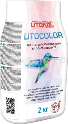 Цветная затирочная смесь LITOCOLOR 2кг