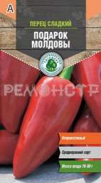 Семена перец Подарок Молдовы среднеранний Тимирязевский питомник 0,3гр