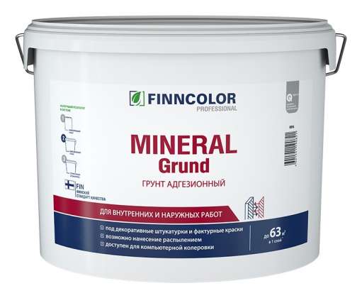 Грунтовка адгезионная Finncolor Mineral Grund 9л 