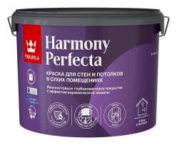 Краска Tikkurila Perfecta белая База А 9л