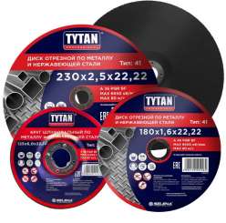 Отрезные диски и шлифовальные круги Tytan