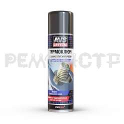 Термоключ с эфектом заморозки AVS AVK-144 335 мл
