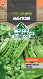 Семена горох овощной Амброзия раннеспелый Тимирязевский питомник 10гр