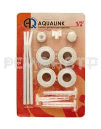 Комплект для монтажа радиатора 3/4' 13 элементов (3 кронштейна) Aqualink 