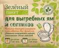 Биоочиститель для выгребных ям и септиков Зелёный пакет 40гр 