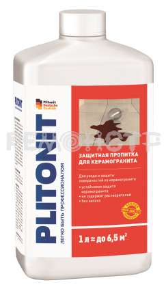 Защитная пропитка для керамогранита PLITONIT 1л