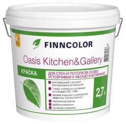 Краска Finncolor Oasis Kitchen&Gallery белая База А 2,7л