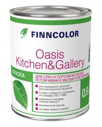 Краска Finncolor Oasis Kitchen&Gallery белая База С 0,9л