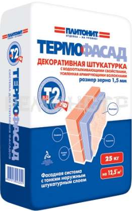 Декоративная штукатурка PLITONIT Термофасад Т2-ТФ 25 кг