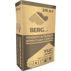 Универсальная цементная смесь (М300) BERGhome 30кг