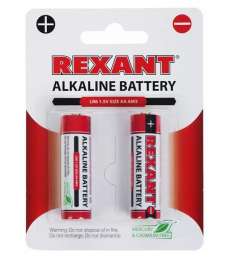 Элемент питания LR6 AA Alkaline 1,5V блистер 2шт Rexant