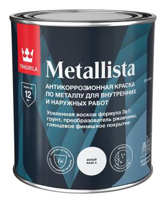 Краска по ржавчине 3в1 Tikkurila Metallista коричневая 0,8л