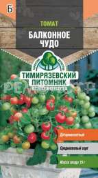Семена томат Балконное чудо Тимирязевский питомник 0,1гр