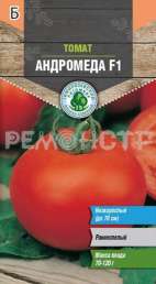 Семена томат Андромеда F1 очень ранний Д Тимирязевский питомник 0,05гр