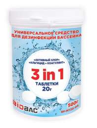 Средство для очистки бассейнов БИОБАК Универсал 3в1 (таблетки по 20гр) 500гр