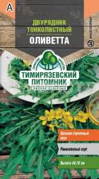 Семена салат двурядник тонколистный Оливетта Тимирязевский питомник 0,1гр